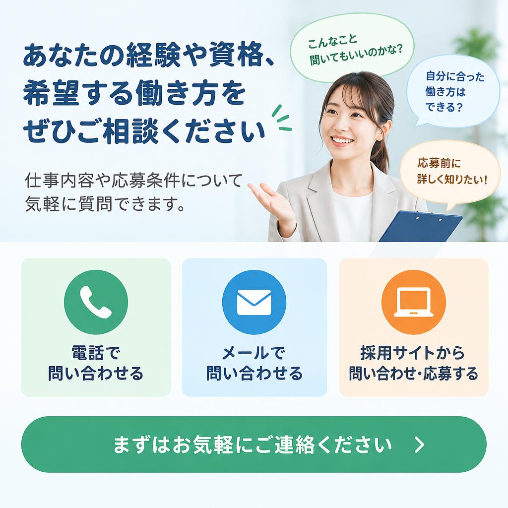 設備工事の経験を、次の現場で活かしませんか？